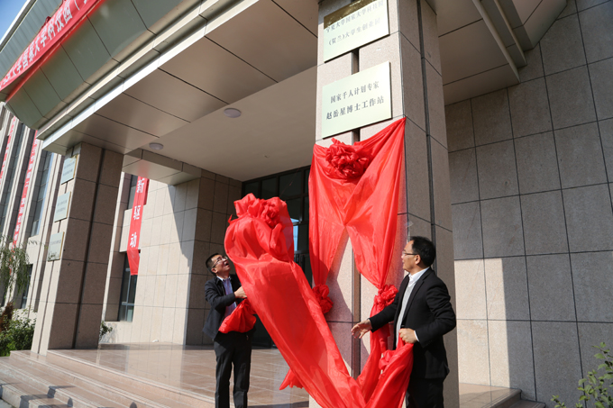 寧夏大學國家大學科技園(賀蘭)大學生創業園揭牌